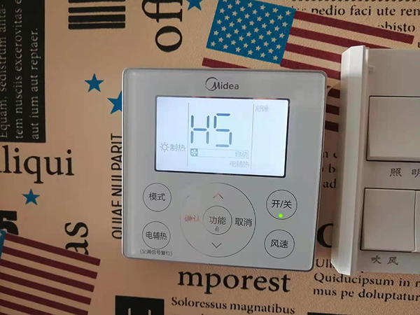 堆龙德庆美的空调维修