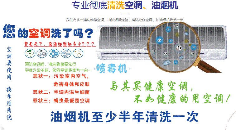 堆龙德庆空调维修售后服务中心电话在哪里找